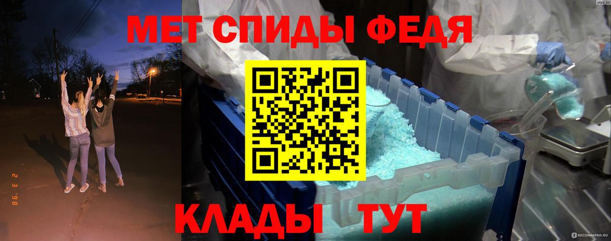 Пенза  АМФЕТАМИН  Амфетамин  АМФ 98%  Вход с VPN 