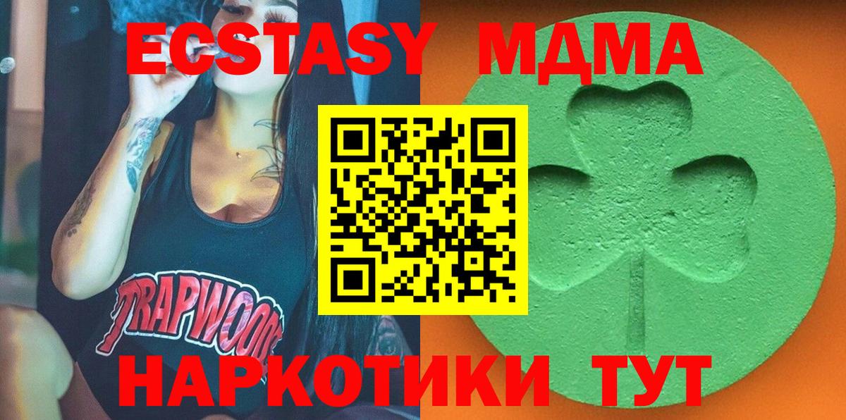 ЭКСТАЗИ круглые Пенза