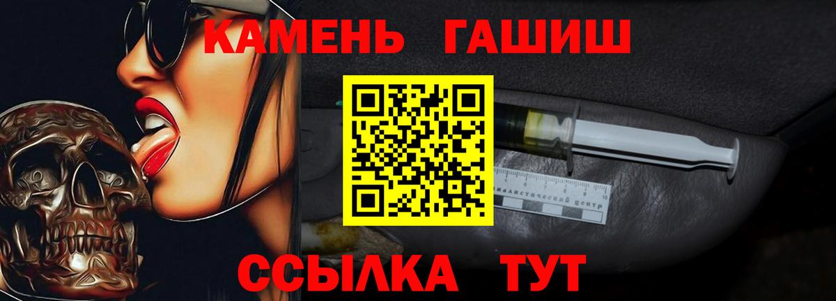 Гашиш  Вход с VPN  Пенза  ГАШИШ Изолятор  где найти наркотики  ГАШ 40% ТГК 