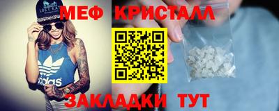 крисы Ликино-Дулёво