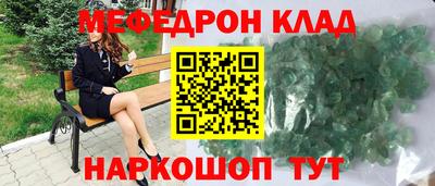 крисы Ликино-Дулёво
