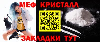 кокаин Ливны