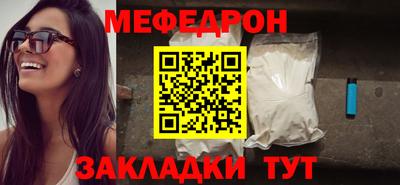 кокаин Ливны