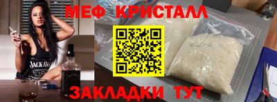 кокаин Ливны