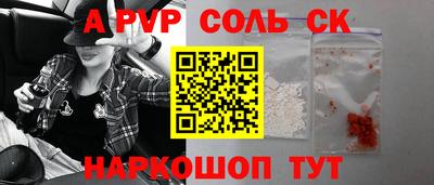 кокаин премиум Лесосибирск