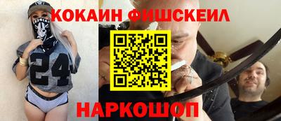 кокаин премиум Лесосибирск