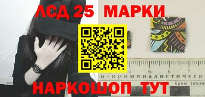 кокаин Ливны