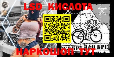 крисы Ликино-Дулёво