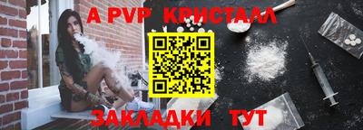 крисы Ликино-Дулёво
