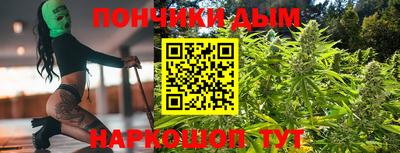 кокаин Ливны