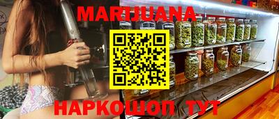 кокаин Ливны