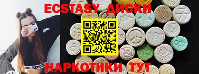 крисы Ликино-Дулёво