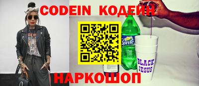 кокаин премиум Лесосибирск