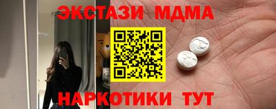 кокаин премиум Лесосибирск