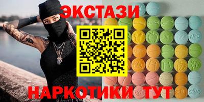 кокаин премиум Лесосибирск