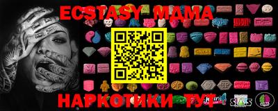 кокаин Ливны