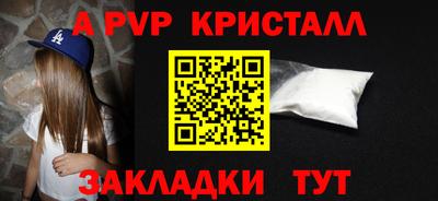 крисы Ликино-Дулёво