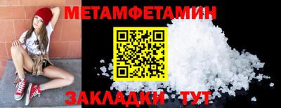 крисы Ликино-Дулёво