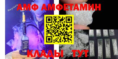 кокаин Ливны