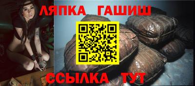 крисы Ликино-Дулёво
