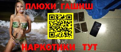кокаин премиум Лесосибирск