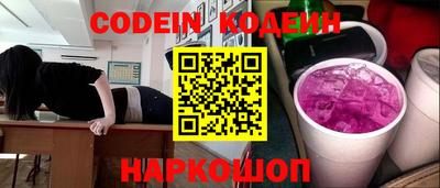 кокаин Ливны