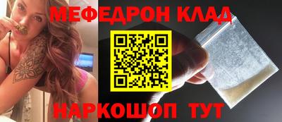 кокаин премиум Лесосибирск