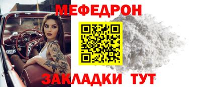 крисы Ликино-Дулёво