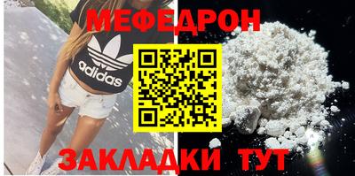 кокаин Ливны