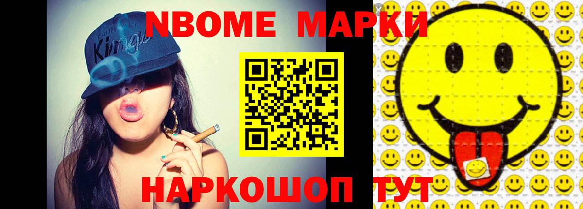 ЛСД экстази кислота Пенза