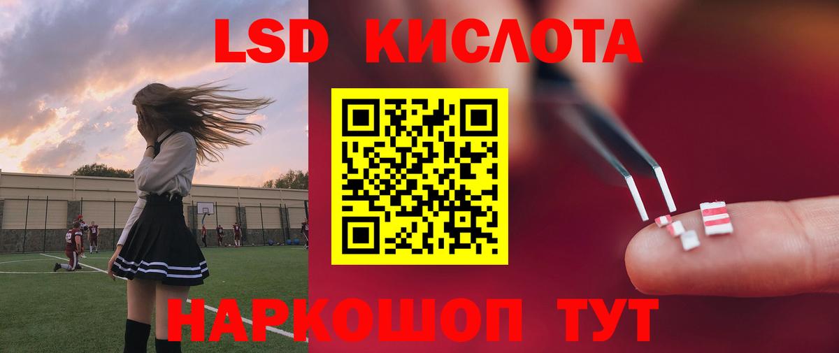 Лсд 25 экстази ecstasy  ЛСД экстази кислота  Пенза  Лсд 25 экстази  Вход с VPN 