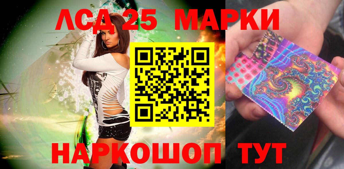 МЕФ кристаллы  Cocaine  Вход с VPN  Пенза  Конопля  ГАШИШ 