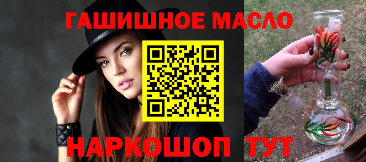 Дистиллят ТГК концентрат Пенза