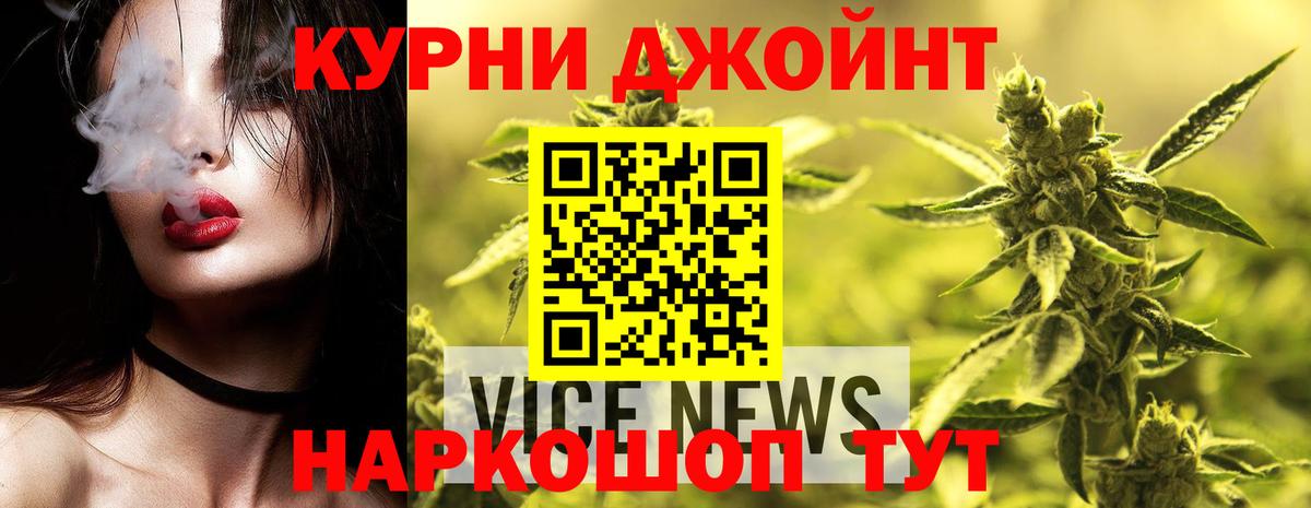 Канабис SATIVA & INDICA  Вход с VPN  Конопля марихуана  Пенза 